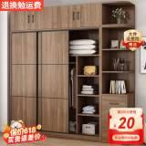 福缘惠【JD24小时闪发】衣柜卧室组合简约经济型家用大衣橱 单主柜【加厚16mm】 主柜1.4m*50cm*2m