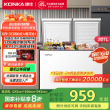 康佳（KONKA）301升双温冰柜冷冻冷藏卧式冷柜家商两用卧式冰箱京东自营BG30AS以旧换新家电国家补贴