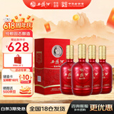 西凤酒 52度龙凤呈祥 500mL*4瓶 纯粮凤香型白酒 婚庆喜宴请自饮送礼