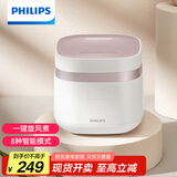 飞利浦（PHILIPS）【25分钟旋风煮】多功能1.8L迷你电饭煲全隐藏式触控顶屏 24小时智能预约电饭锅HD3072/20白色