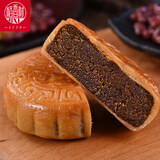 稻香村 金丝枣蓉月饼 中秋节日送礼广式月饼中华老字号传统糕点点心150g