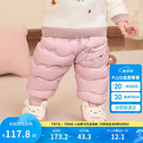 巴拉巴拉婴儿羽绒裤男童长裤女童裤子保暖裤高腰护肚2024保暖208424108206