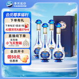 洋河 梦之蓝M3水晶版  45度 550ml*4瓶 整箱装 绵柔浓香型白酒