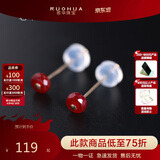 若华（RUOHUA）羽沫 3-4mm刻面鸽血红宝石耳钉女合金彩宝耳饰生日礼物