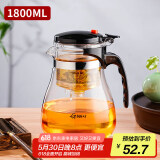 天喜（TIANXI）玻璃茶壶耐热茶具套装飘逸杯泡茶杯泡茶器泡茶壶茶水分离杯1800ml