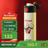 杯具熊（BEDDYBEAR）弹盖直饮保温杯316不锈钢男女便携水杯车载学生杯子480ML一拳迪迦