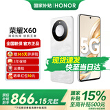荣耀X60 十面抗摔 5800mAh大电池 长续航 新品5G手机 荣耀X50升级版 月影白 8GB+128GB【365天碎屏险+3年质保】 官方标配【国家补贴15%】