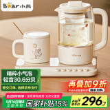 小熊（Bear）迷你小气泡养生壶 办公室烧水壶电水壶煮茶壶 保温加热杯垫 降噪轻音 带玻璃炖盅 0.8升YSH-D08Q1