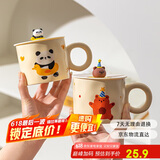 摩登主妇马克杯带盖陶瓷杯子水杯早餐杯情侣咖啡杯茶杯生日礼物