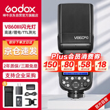 神牛V860III三代机顶闪光灯单反微单热靴闪光灯单反机顶灯高速同步离机TTL自动测光锂电机顶灯佳能版