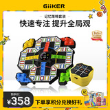 超级井字棋飞行棋儿童益智玩具男孩生日礼物智能棋盘桌游