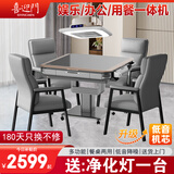 喜迎门  【提供安装/杀菌除湿低音】麻将机全自动餐桌两用家用四口机 19【送净化灯】低音机+老板椅+盖板+星空灰