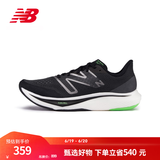 NEW BALANCE NB Rebel v3官方运动鞋男鞋夏季透气跑鞋速度训练鞋跑步鞋 黑色 男款 MFCXMB3  标准鞋楦D 40.5 (脚长25.5cm)尺码详询客服