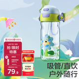 babycare儿童水杯二合一户外运动水杯吸管杯直饮幼儿园水壶600mL上学专用