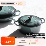 酷彩（Le Creuset）进口珐琅锅铸铁22/24/26cm圆形锅汤锅焖蒸炖煮锅炖锅煲汤微压锅 【1-3口之家】海蓝色 20cm