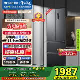 美菱（MeiLing）400升法式四开多门冰箱小户型家用底部散热超薄窄门嵌入式一级无霜大容量灰BCD-400WP9CZX国家补贴