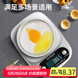 拜杰厨房秤高精度电子秤克称烘培秤克秤迷你秤食物秤305银色10kg/1g秤