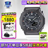 卡西欧（CASIO）男表G-SHOCK明星同款小钢炮时尚运动防水石英表送男友礼物 GBM-2100B-7A黑白韵太阳能