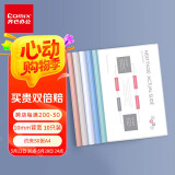 齐心（COMIX）10只装莫兰迪色水滴杆抽杆夹 A4/10mm背宽文件夹拉杆夹学生试卷夹资料册 EA3710