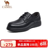 骆驼（CAMEL） 男士商务休闲牛皮系带爸爸皮鞋 A132211810 黑色 41