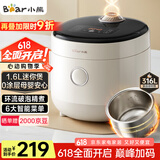 小熊（Bear）电饭煲 1-2人迷你家用 0涂层不锈钢小容量电饭锅 一键快煮饭微压多功能可预约1.6L  DFB-C16M3