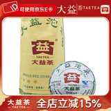 大益茶叶 普洱茶 生茶 甲级沱 生沱  随机批次 2012年一条500克