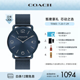蔻驰（COACH）ELLIOT系列经典大C 钢带石英表男表 14602650 送礼/ 520礼物