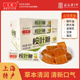 天明 护嗓润喉糖 五味草本桉叶糖  桉叶油胖大海金银花甘草菊花润喉糖