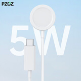 PZOZ【5W真快充】手表充电器适用苹果apple iwatch无线磁吸C口充电线头S11/10数据Ultra3/2超级iphone 5W快充版-Type-c接口