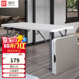 顺优 折叠桌子户外摆摊宣传桌烧烤桌书桌电脑桌饭桌折叠餐桌 SY-020
