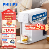 飞利浦（PHILIPS）加热净水器水魔方T1 台式净饮机免安装反渗透即热饮水机 ADD6814