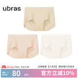 ubras【店铺推荐】无尺码女士内裤抗菌裆无痕内裤女高弹升级包臀多条装 new-奶油杏色+裸感肤色+燕麦奶色 均码 90-130斤