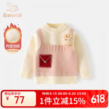 班喜迪女童毛衣秋冬款2025新款儿童加绒上衣宝宝冬装小童针织打底衫冬季 米色 90 cm