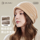 玖慕（JIUMU）山羊绒保暖毛线帽秋冬羊毛针织帽冷帽冬帽户外护耳防寒帽子女冬季