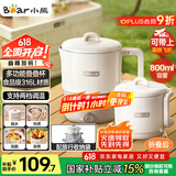 小熊（Bear）折叠烧水壶 便携式烧水杯 旅行电热水壶 出差家用迷你316L不锈钢冲奶杯 ZDH-G08R3