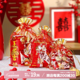京唐 金边喜糖袋子结婚用糖袋 礼物袋纱袋网纱包装 大号纱糖袋20个装