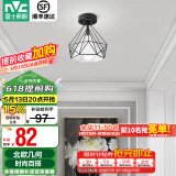 雷士（NVC） 餐厅灯 北欧灯具 铁艺吧台餐吊灯 工业风现代简约创意灯具餐厅灯 北欧几何 鸟巢镂空【带7瓦光源】