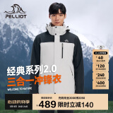伯希和（Pelliot）[成毅同款]山野2.0冲锋衣男女三合一外套春秋夹克11340105黑白2X