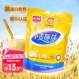 精力沛小麦胚芽300g/袋 高纤维高蛋白低GI麦片即食冲泡营养早餐