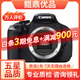 佳能/Canon 500D 600D  700D 750D 760D 800D 二手单反相机 95新 99新 佳能600D 单机身 套机