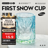 炊大皇玻璃杯时尚潮流酒杯玻璃水杯果汁杯两只装280ml渐变蓝