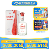 双沟 柔和双沟五星42度450mL白酒  双沟酒厂官方店铺 42度 450mL 1瓶