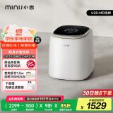 小吉（MINIJ）1kg内衣洗衣机洗烘一体迷你母婴洗衣机高洗净比高漂洗率智能投放U20-MD