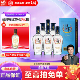 劲牌 毛铺苦荞酒 露酒 黑荞 52度 500ml*6 整箱装 端午节送礼