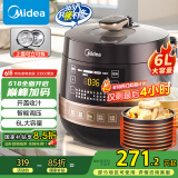 美的（Midea）【国家补贴】全自动智能预约电压力锅6L大容量家用双胆煲汤电饭煲60Easy203多功能高压锅4-6人