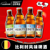 白熊精酿尝鲜组合 330ml*4瓶 