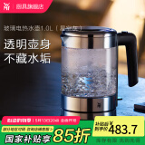 WMF 德国福腾宝 玻璃电热水壶 家用电烧水壶 办公室透明壶身电水壶 1L 烧水壶