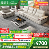 摩天（Motian） 沙发 真皮沙发客厅整装沙发实木沙发组合办公皮艺沙发家具 直排3人位+脚踏+双扶手单人位 标准版【桉木框架+国产牛皮】