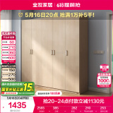 全友家居 家用现代简约大衣柜卧室成品衣柜组合衣橱立柜简易储物柜子