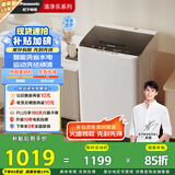 松下（Panasonic）【吴磊推荐】波轮洗衣机全自动10公斤大容量 智能毛毯洗桶自洁内衣洗衣机 国家补贴XQB100-8Q1A